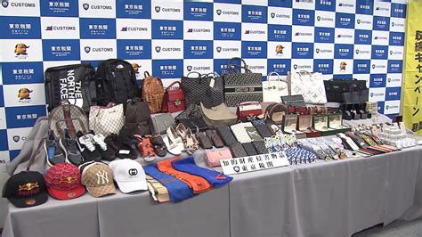 carrying fake bag through customs japan|japanese customs illegal items.